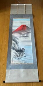 掛け軸 赤富士 陽山(池田陽山)