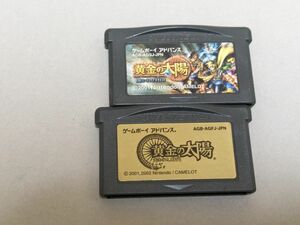 GBA 黄金の太陽 開かれし封印 失われし時代 ソフトのみ ゲームボーイアドバンス