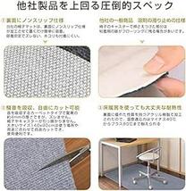 チェアマット カーペット対応 90×140cm 厚み4mm 床保護マット ズレない デスク 椅子 マット 吸音 床傷防止 滑り_画像3