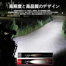 H4 バイク用LEDヘッドライト 高輝度HI/LO切替 ファンレス 車検対応 LEDバルブ COBチップ搭載 6500k ホワイト_画像3