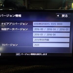 Panasonic SDナビ CN-RE03WD 地図2016年 ＤＶＤ、地デジ、Bluetooth、ＣＤ録音 ７ワイド 24041001の画像3