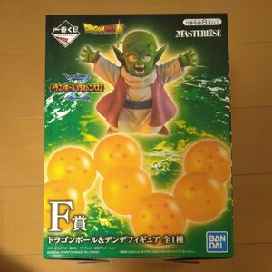 一番くじ ドラゴンボール VSオムニバスZ F賞 ドラゴンボール＆ デンデ フィギュア