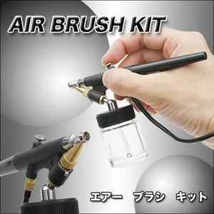  airbrush set painting tool airbrush kit 