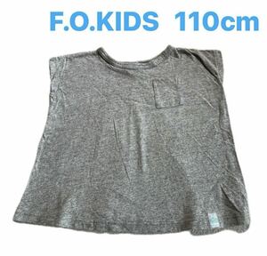 F.O.KIDS マーキーズ　フレンチスリーブカットソー　後レース切り替え　グレー　110cm