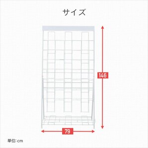 【新品】※外箱わずか傷み 山善 パンフレット スタンド 3列 7段A4サイズ対応 マットホワイト DPS-73※北海道沖縄発送不可の画像6