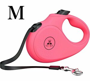 【即発送】VIPET 犬用リード5m 丈夫でもつれない片手ワンボタンロックリリース(サイズM・ PINK)※北海道沖縄発送不可