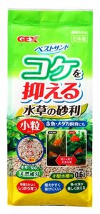 【即発送】ジェックス ベストサンド 水草の砂利0.6L 小粒タイプ(粒サイズ:1-3mm)