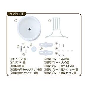 【即発送】ジェックス Harmony ハーモニーホイール 静音べアリング構造 ハムスター小動物用 25cm※北海道沖縄発送不可の画像3