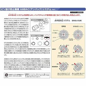 【即発送】【未使用品】京都機械工具(KTC) インパクトレンチ ユニバーサルジョイント BJP6の画像4