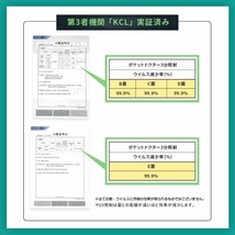 【即発送】ポケットドクター UVマルチ ロア・インターナショナル essGee EG18756 USB充電 超軽量 超小型 【ホワイト】_画像6