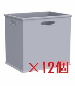 [12 piece set ] mountain . storage bok scalar box correspondence keep hand attaching final product gray SQB-SD(YGY)* Hokkaido Okinawa shipping un- possible 