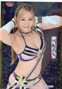 22 BBM 女子プロレス 雪妃真矢 インサートカード(SP9）