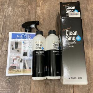 新品 未使用 榮建設 強力 カビ取り剤 Clean Sing Mold ZERO モールドゼロ 500mL 2個セット スプレー 多用途 ショップチャンネル お試しの画像1