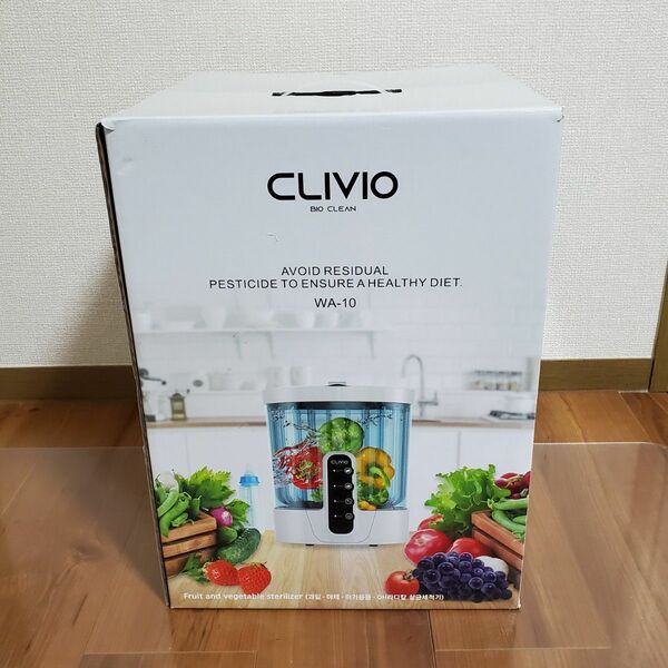 clivio クリビオ 水だけで農薬除去 洗浄機 