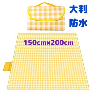 大セール!新品 夏 防水 コンパクト 折りたたみ 運動会 厚手 プール 大判 レジャーシート 海 子供 遠足