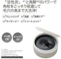 【新品】DUO デュオ ザ クレンジングバーム 90g 2個 ミニサイズ4個 & CANADEL カナデル 美容液ジェル 2個　計8点セット 22,000円相当_画像3