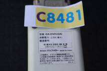 C8481(9)　h L BUFFALO　USBで簡単マルチディスプレイ　GX-DVI/U2AI 　中古品　_画像4
