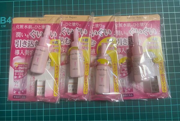 バリアリペア、ナノショットブースター導入美容液9ml ４個