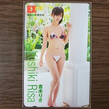 【即決！】極小ビキニ　スレンダー　吉木りさ　EX大衆　テレカ_画像1