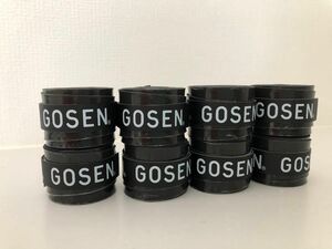 GOSEN グリップテープ 8個★迅速発送 黒 オーバーグリップテープ テニス バドミントン ゴーセン＊色変更可