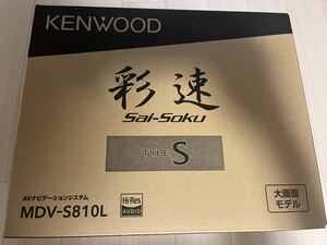 KENWOOD MDV-S810L ８インチナビ　新品 未使用品