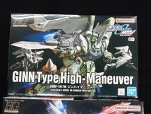 2点セット【未使用】1/144 HG ZGMF-1017M ジンハイマニューバ/ドレッドノートガンダム(Xアストレイ) 「機動戦士ガンダムSEED」_画像2