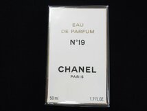 【未開封】CHANEL シャネル NO19 オード パルファム EDP 香水 50ml_画像1