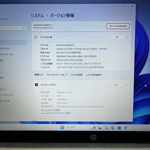難あり HP ProBook 470 G7 i3 10110U 2.1GHz M.2SSD 256GB + HDD500GB 17in AMD Radeon 530 HD+の画像7