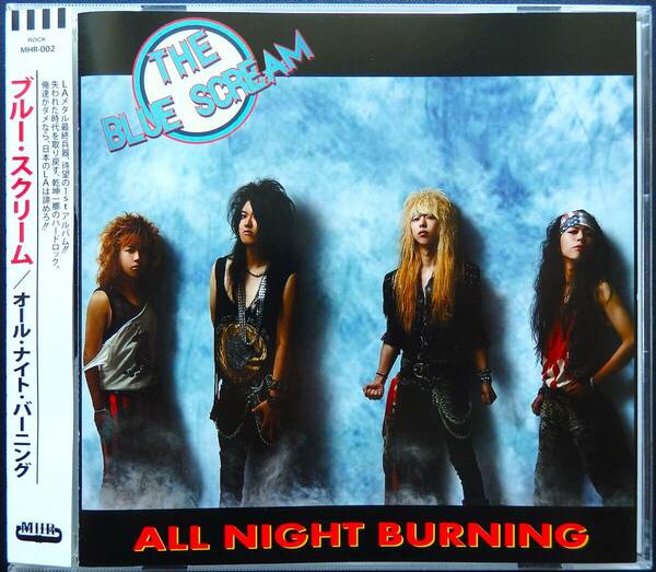 【2018年1st/東京LAメタル/新品同様盤/全国無料発送】 THE BLUE SCREAM / All Night Burning