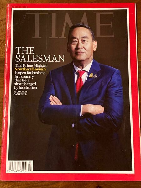 TIME タイム誌 MARCH 25, 2024