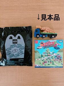 【未開封品】マクドナルド　恐竜　1234　トミカ　ハッピーセット　