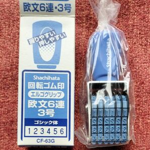 シャチハタ 回転ゴム印　エルゴグリップ欧文６連3号　ゴシック体　CF-63G