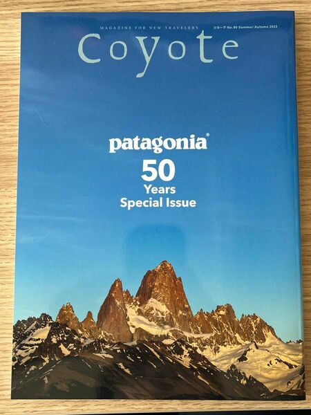 Coyote MAGAZINE FOR NEW TRAVELERS No.80 パタゴニア patagonia