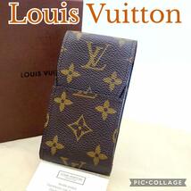 美品　Louis Vuitton ルイヴィトン　モノグラム タバコケース エテュイ シガレット シガレットケース　アイコス　IQOS　M63024_画像1