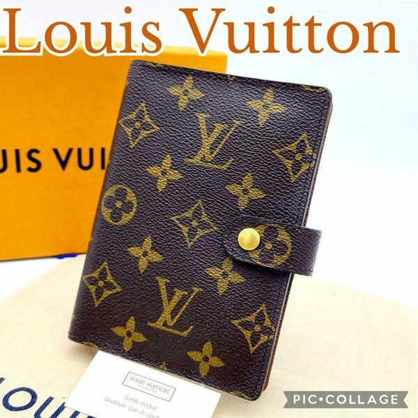 美品 Louis Vuitton ルイヴィトン 手帳カバー アジェンダPM　R20005 モノグラム スケジュール帳　ユニセックス