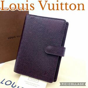 美品 Louis Vuitton ルイヴィトン 手帳カバー タイガ アジェンダPM 仕事 スケジュール管理 R20434