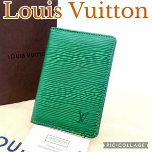 Louis Vuitton　ルイヴィトン エピ カードケース　オーガナイザー・ドゥ ポッシュ M63584 名刺　定期　緑