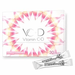 【VC+D】 ビタミンC 3000mg ビタミンD 4000IU 粉末 30包