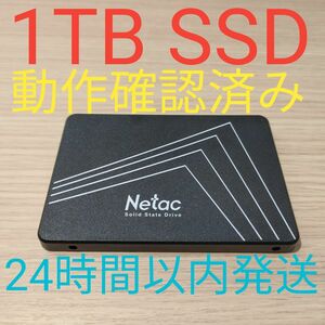 Netac 1TB SSD 2.5インチ　極美品　動作確認済み　24時間以内発送