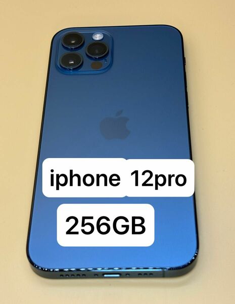 iPhone 12 Pro 256GB パシフィックブルー SIMフリー　不具合なし　残債なし　割れなし