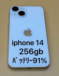 バッテリー91% iPhone 14 スターライト 256GB SIMフリー　不具合なし　残債なし　割れなし