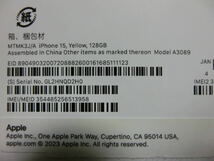 美品 apple iPhone15 128gb applecare＋2025年10月27日迄有_画像8