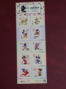 2018年　グリーティング切手　ミッキーマウス82円