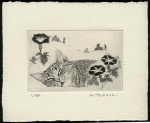 朝顔とお昼寝の猫/銅版画・エッチング/新品、作品のみ