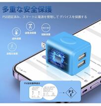 USB 充電器 2ポート iPhone 充電器 ACアダプター USB 2in1充電ケーブル付き Lightning&Type-Cケーブル 2台同時充電 【PSE認証済み/急速】紫_画像3