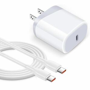 USB 充電器/Type-C ケーブル 20W・PD3.0急速対応・PSE認証済み ACアダプター 1.83M/1本付き iPhone15シリーズ急速充電器