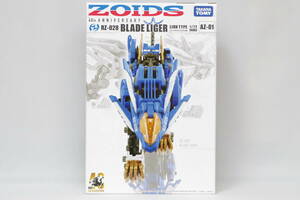 タカラトミー　ZOIDS AZ-01 ブレードライガー