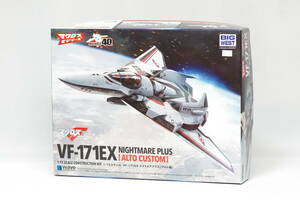 WAVE VF-171EX кошмар плюс [ Alto машина ] wave 