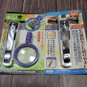  nail clippers /2 kind * pair nail clippers 