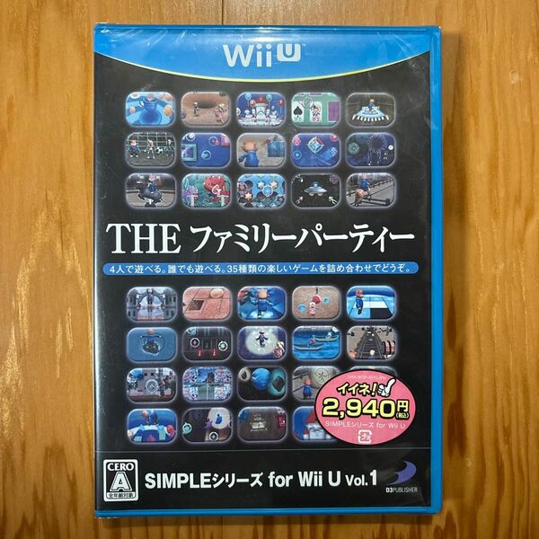 【Wii U】 SIMPLEシリーズ for Wii U Vol.1 THE ファミリーパーティー